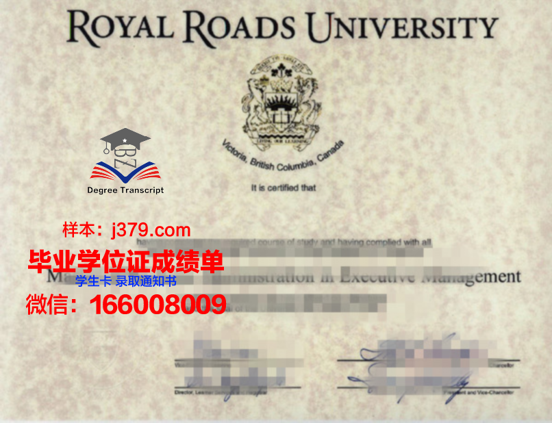 L卡多学位证书