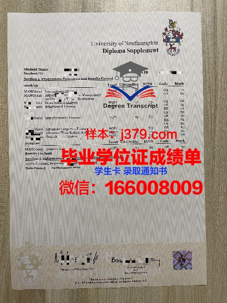 揭秘SOF成绩单:成绩背后的隐藏信息