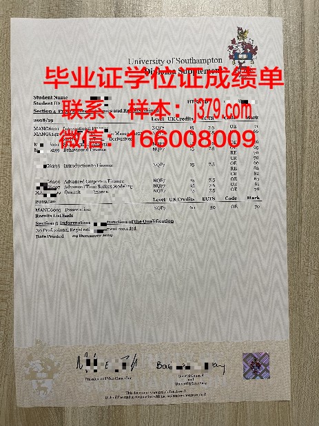 台湾科技大学毕业证书及成绩单