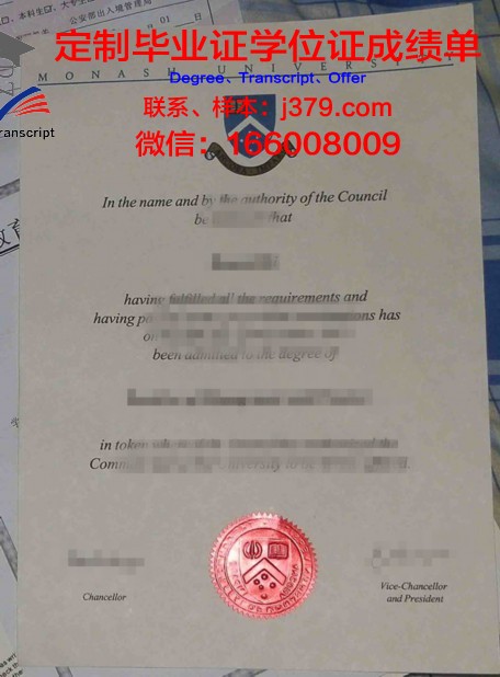 VDU毕业证书及资格文凭