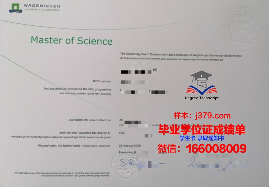 密苏理工研究生毕业证含金量分析