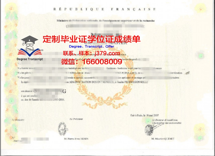 新管大学位证含金量:解读就业市场新趋势