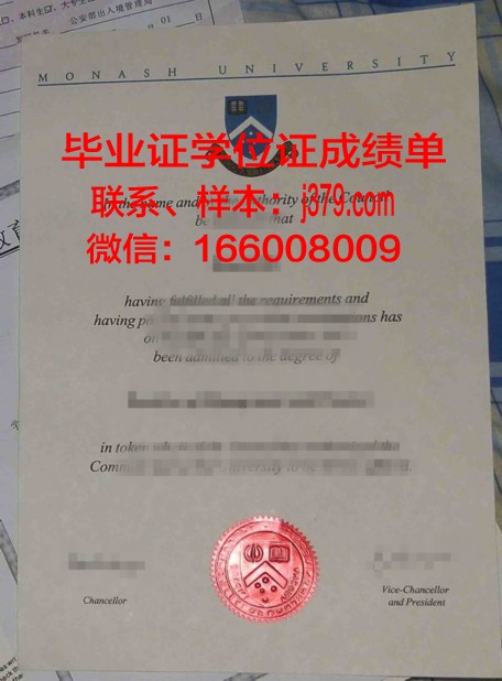 MUCM专业毕业文凭