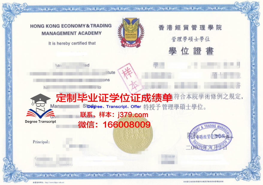 Oregon研究生证书项目一览