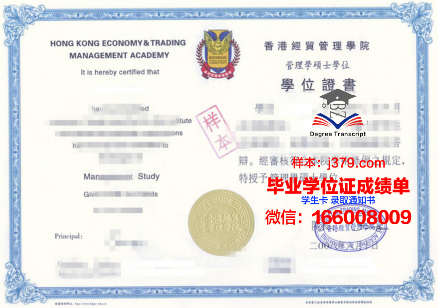 普西拉分研究生证书:优秀学员心得与成功经验分享