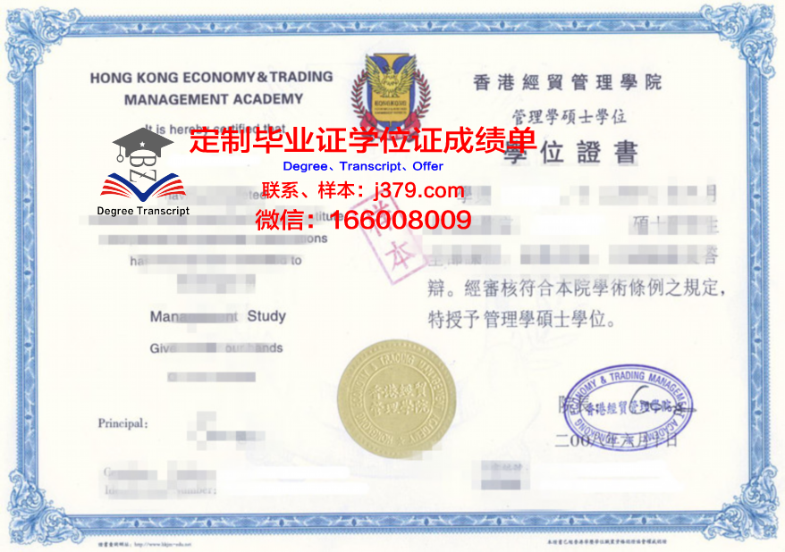 揭秘纽卡大博士证书的获取流程与价值