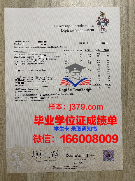 Carolina学历证明与成绩单资料