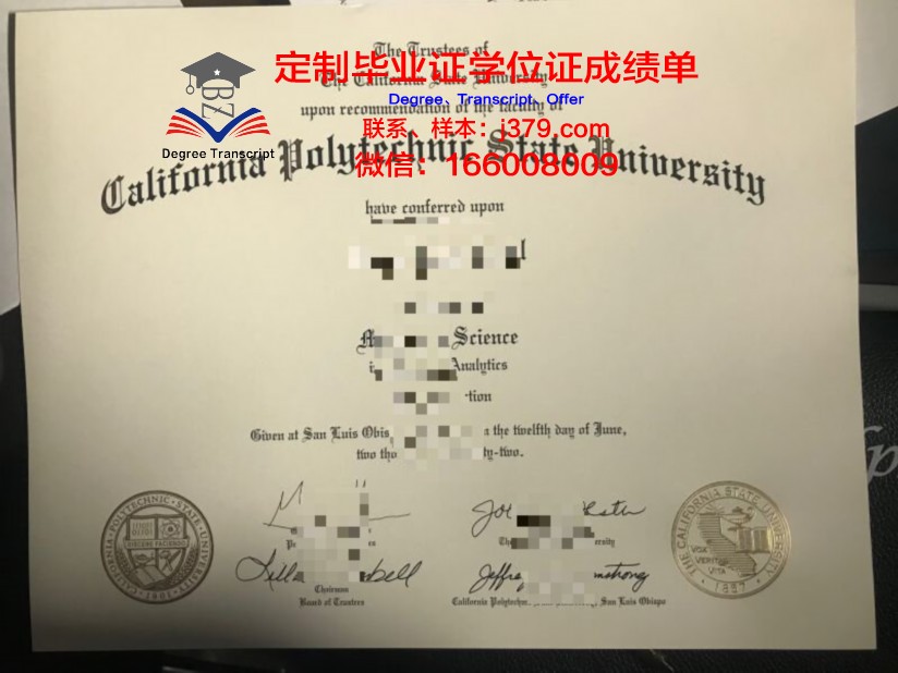 厄瓜多尔理工毕业证书模板下载