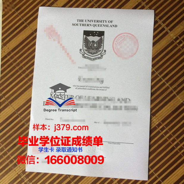 南昆大学证书成绩单解读与要点分析