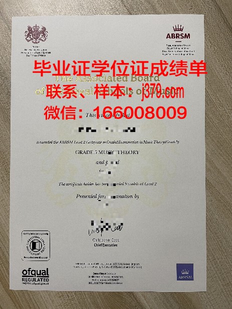 石大研究生资格证书