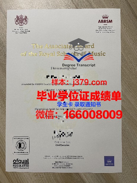 木斯克大Diploma证书:专业领域与课程设置介绍