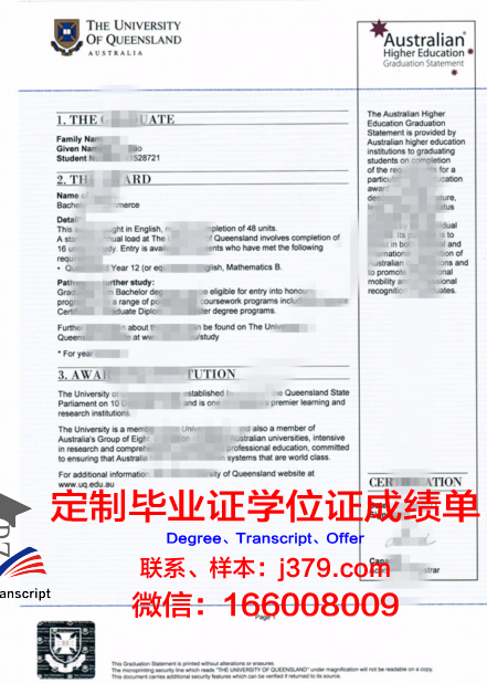 Kent University 本科毕业文凭