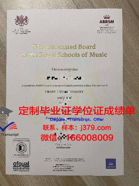 产能大规模毕业证书设计