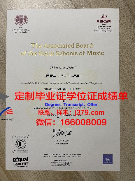 SRM科技学院本科阶段毕业证书