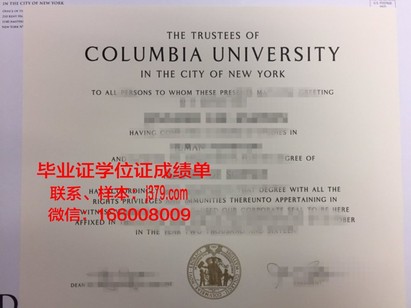 布鲁克林法学院证书成绩单