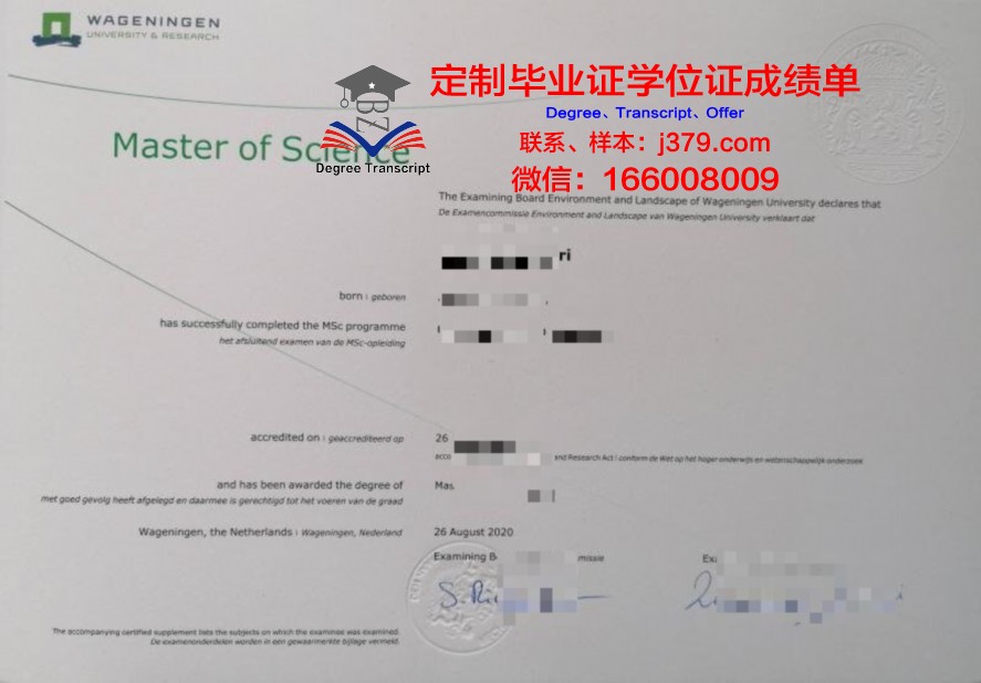 马理工硕士毕业证:专业方向与就业领域探讨