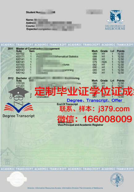基理工成绩单与奖学金:关联性与申请策略