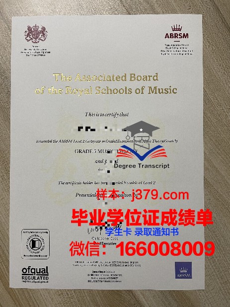 内布拉斯加州Diploma证书常见问题解答