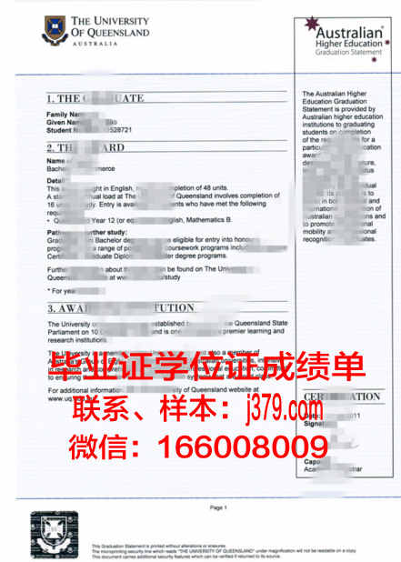 CULife博土学位文凭
