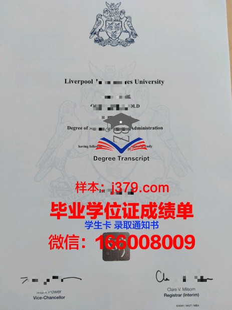 约翰大学研究生证书项目详细介绍