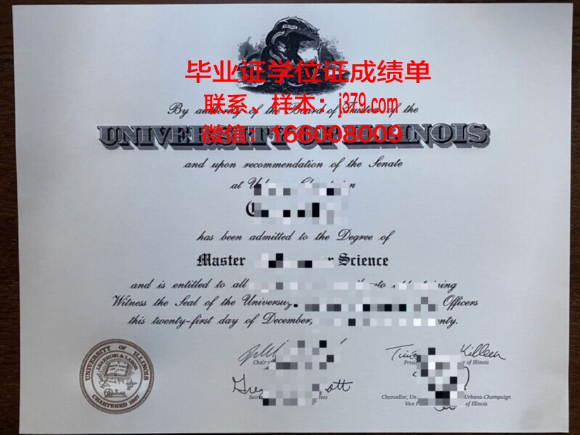 LSE东方硕士毕业证书实用价值与影响评估