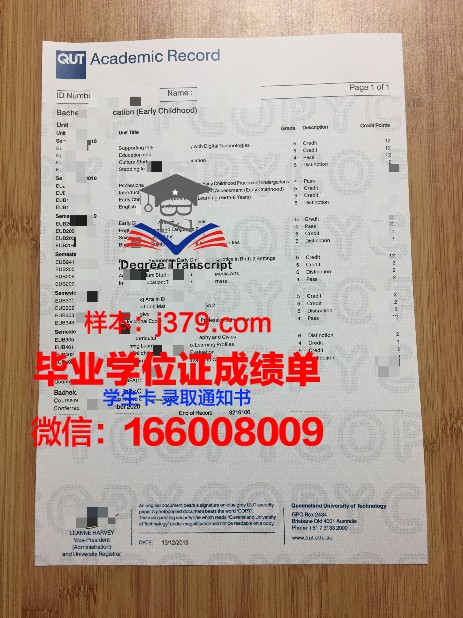 昆士兰大学本科学位毕业证书