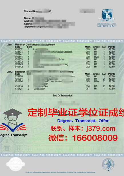 U of L成绩单常见问题解答