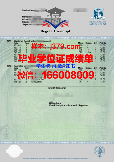 吞大证书成绩单实用指南:如何充分利用成绩单提升竞争力