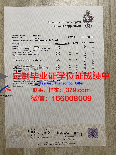 PUSTECH学历证明与成绩单汇总