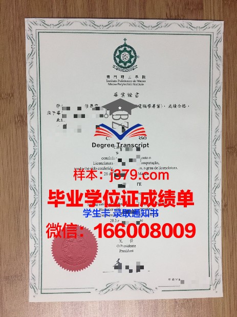 塔尼亚毕业证样式:最新趋势与未来发展