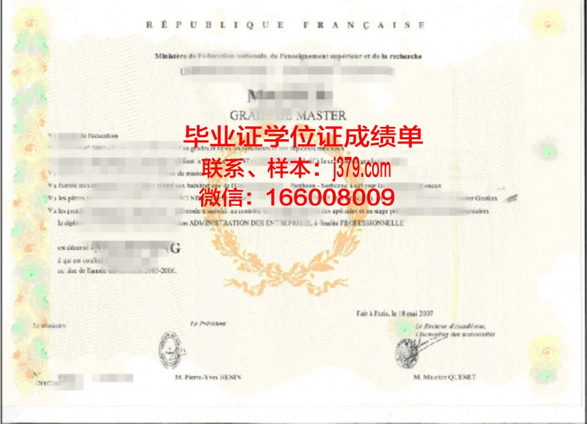 澳洲CU大学本科学位证书