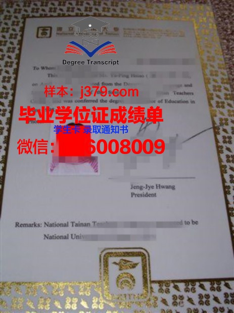 巴高路桥本科证书价值解析