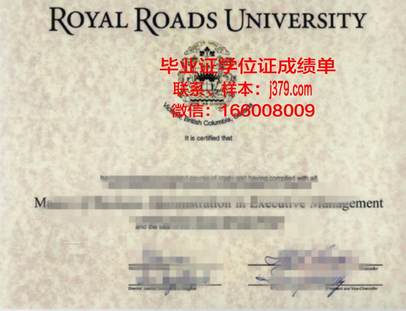 AMA计算机学院专业学位证书与学历证明
