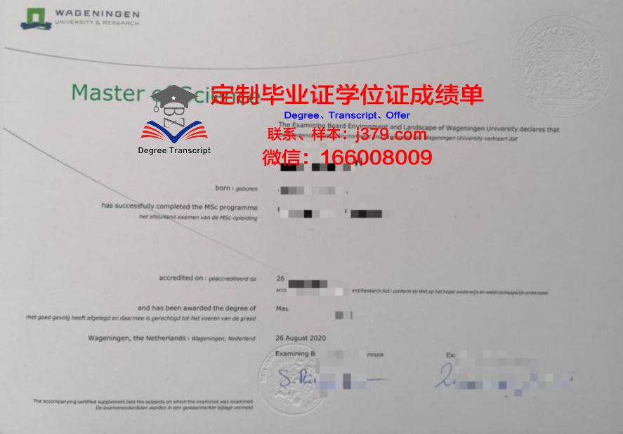 神大毕业证电子版常见问题解答