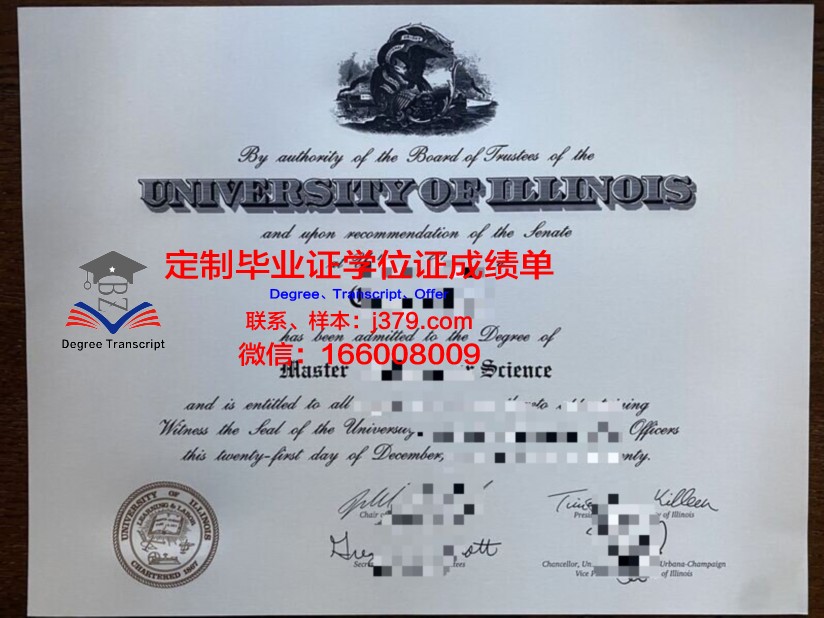 南首尔硕士学历证明书