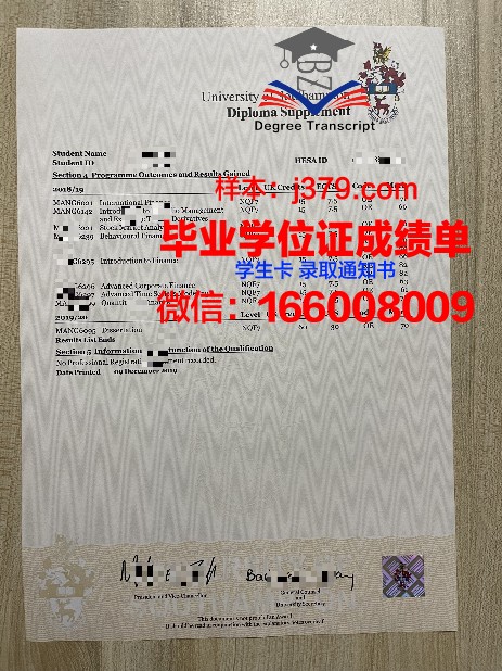 巴自治证书成绩单常见问题与解答