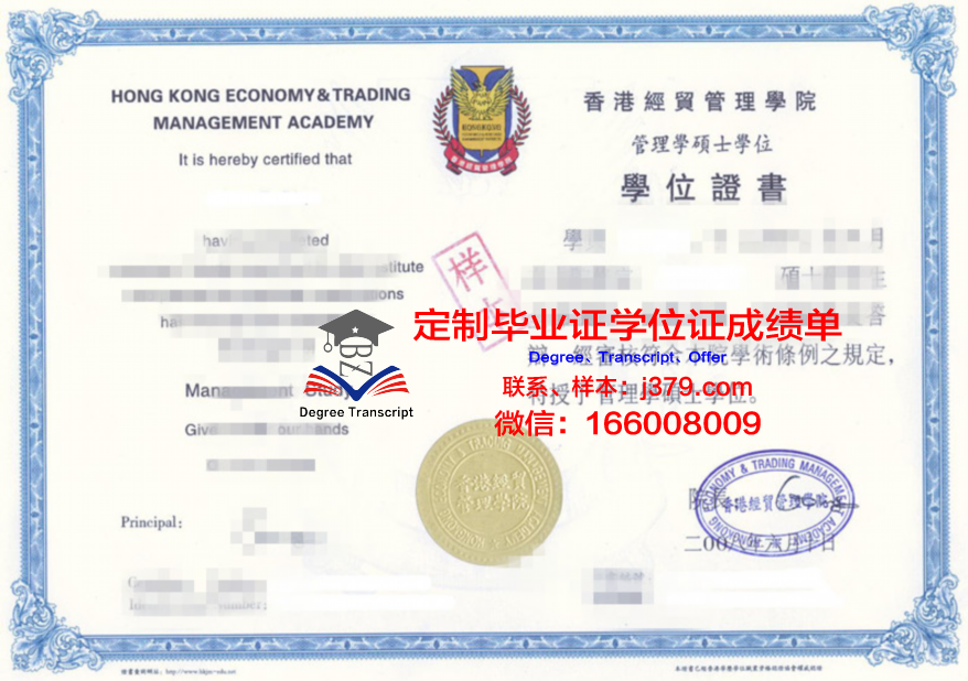 可汗大本科学位证书:为职场发展增添助力
