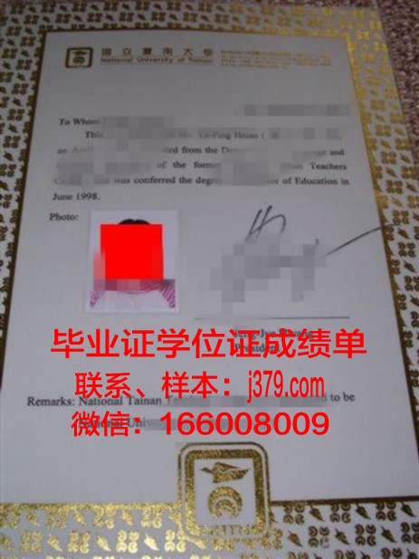 阿德雷德大学本科阶段毕业证书