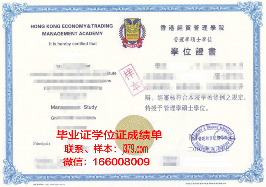 埃默里博士证书:国内外认可度分析
