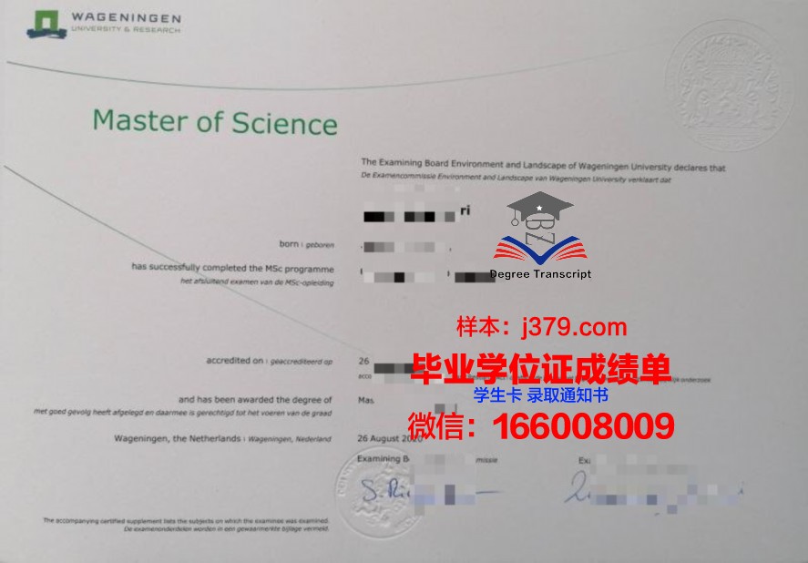 亚州立博士毕业证:国际认可度探究