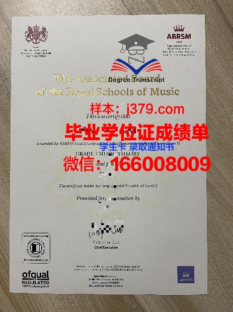 MBU研究生专业证书
