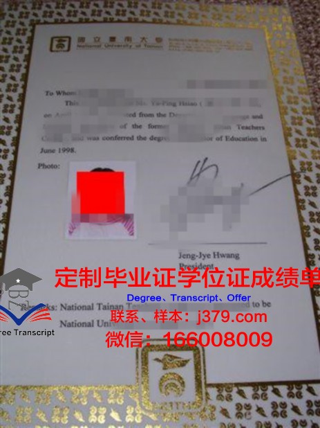 澳城大本科证书:优秀毕业生访谈录与心得分享