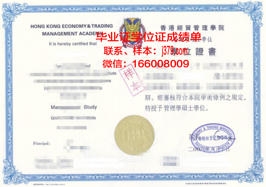 约科大博士毕业证书:助力职业发展的黄金敲门砖