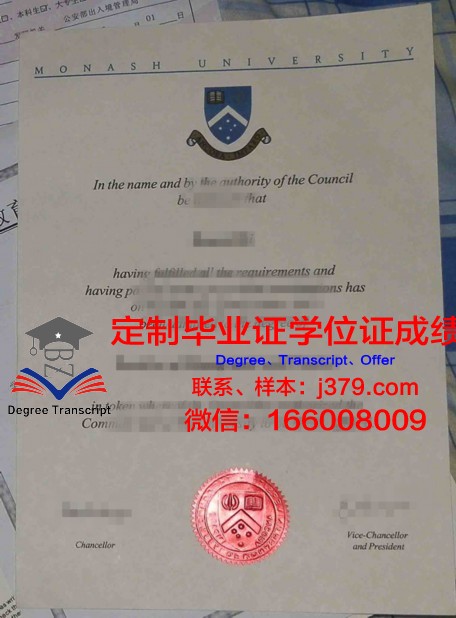 巴高路桥毕业文凭所涉及的学历与专业解析