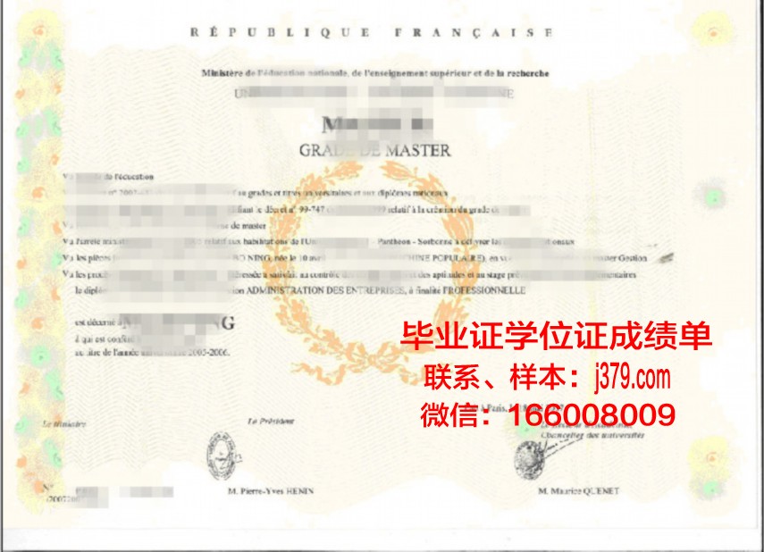 Cantabs学位证文凭:如何获取及申请流程