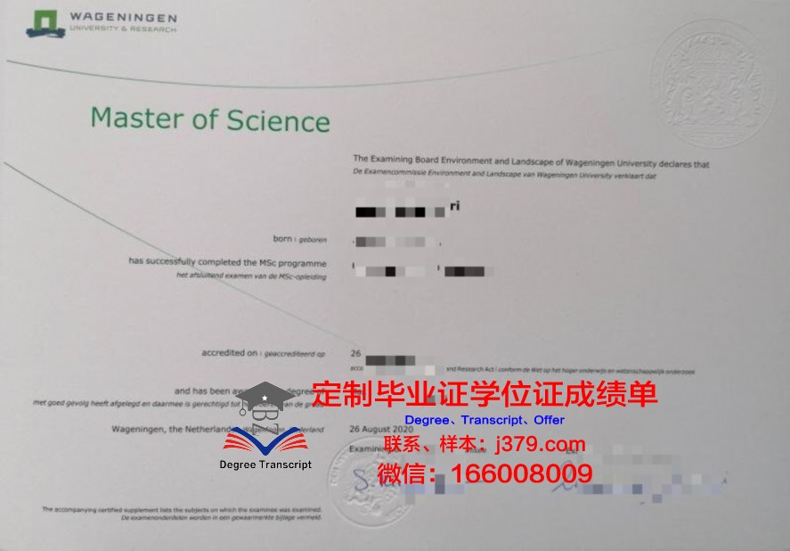 NLA 大学学院硕士毕业证