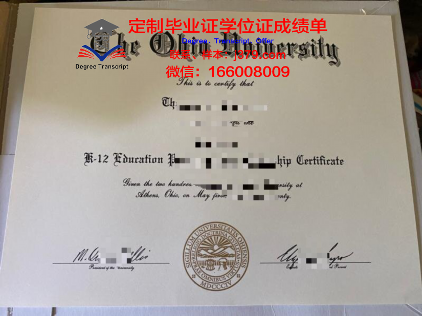 俄亥俄多米尼肯大学博士学位证明