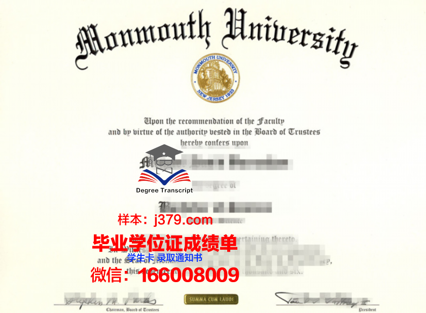 深入了解莫斯大证书成绩单的构成与意义