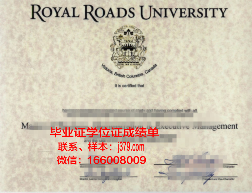 LibertyU 学位证书