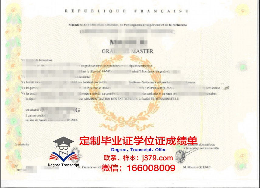 金大学学位证文凭在国内外认可度分析